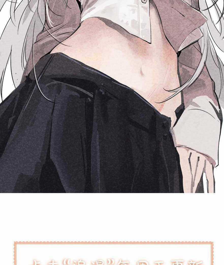 Em Gái Bệnh Hoạn Chỉ Muốn Tôi Lúc Nào Cũng Bắt Nạt Cô Ấy Chapter 16 trang 25