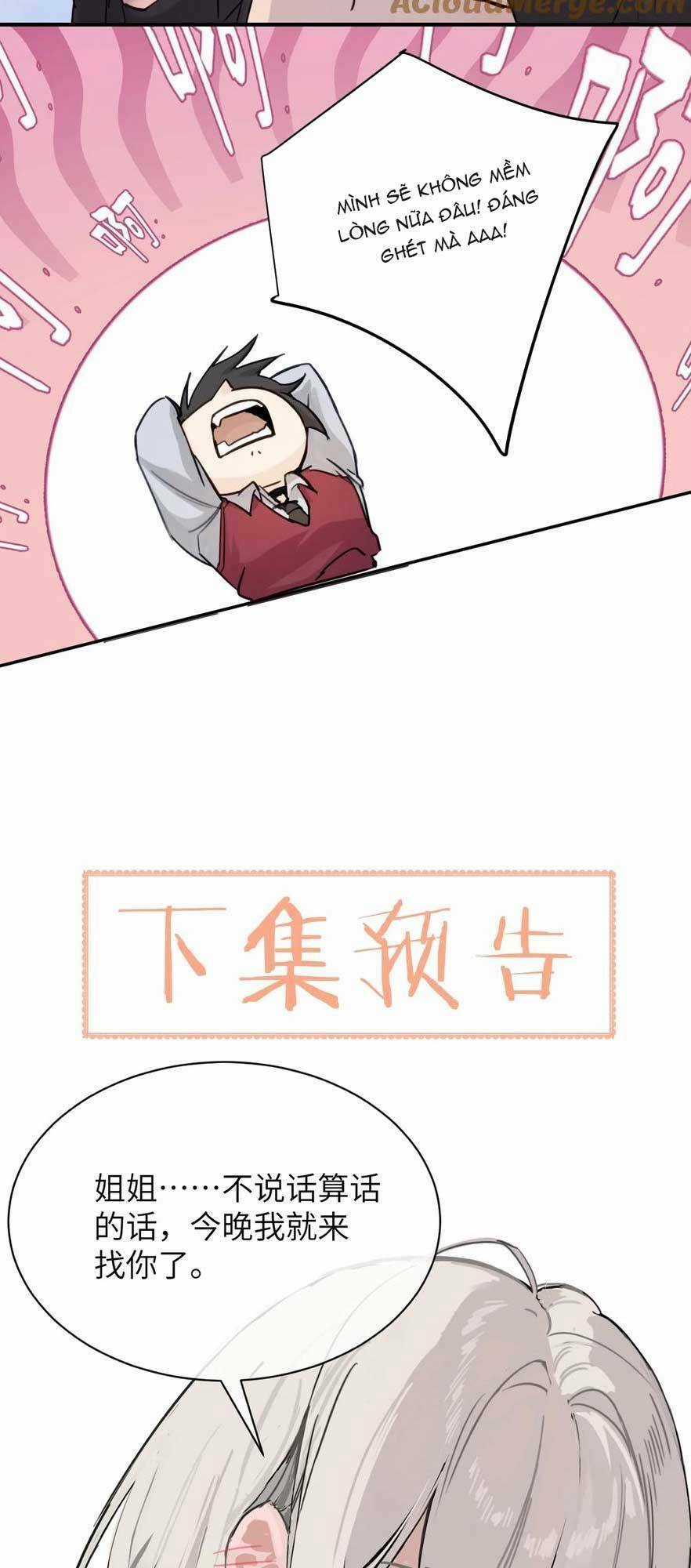 Em Gái Bệnh Hoạn Chỉ Muốn Tôi Lúc Nào Cũng Bắt Nạt Cô Ấy Chapter 17 trang 26