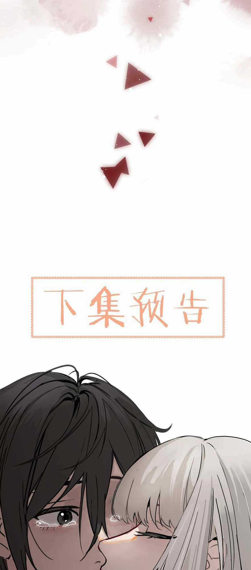 Em Gái Bệnh Hoạn Chỉ Muốn Tôi Lúc Nào Cũng Bắt Nạt Cô Ấy Chapter 19 trang 33