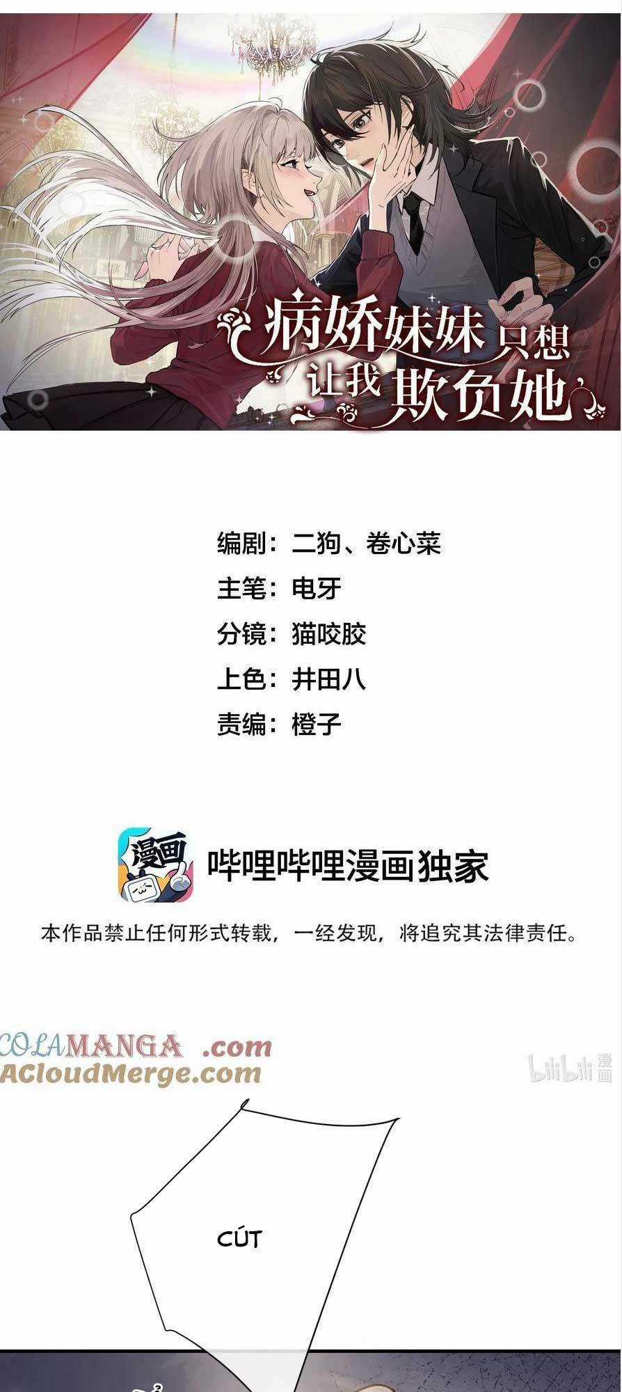 Em Gái Bệnh Hoạn Chỉ Muốn Tôi Lúc Nào Cũng Bắt Nạt Cô Ấy Chapter 20 trang 2