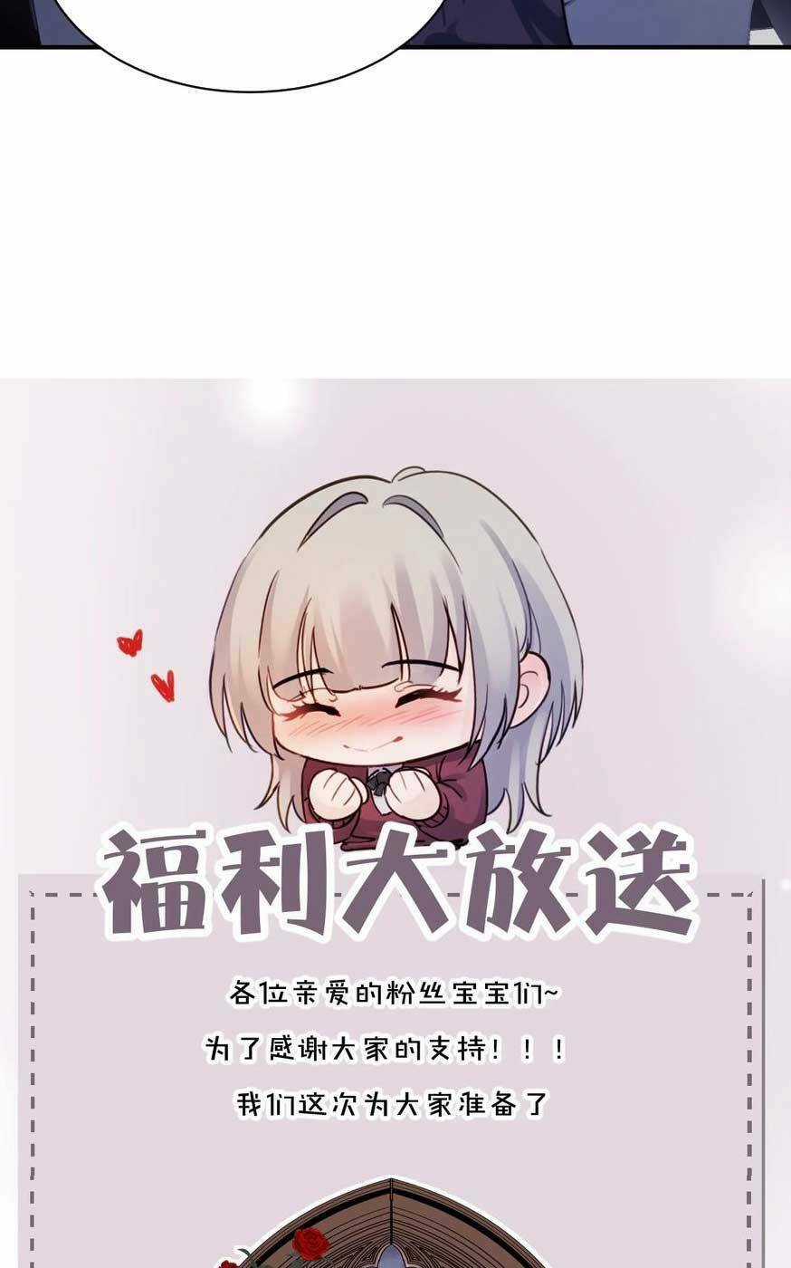 Em Gái Bệnh Hoạn Chỉ Muốn Tôi Lúc Nào Cũng Bắt Nạt Cô Ấy Chapter 20 trang 30