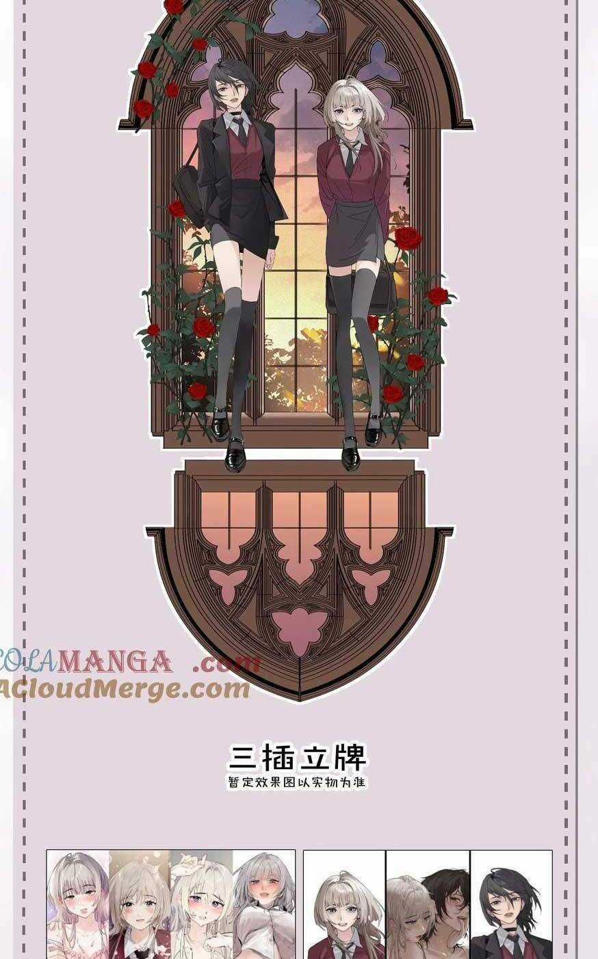 Em Gái Bệnh Hoạn Chỉ Muốn Tôi Lúc Nào Cũng Bắt Nạt Cô Ấy Chapter 20 trang 31