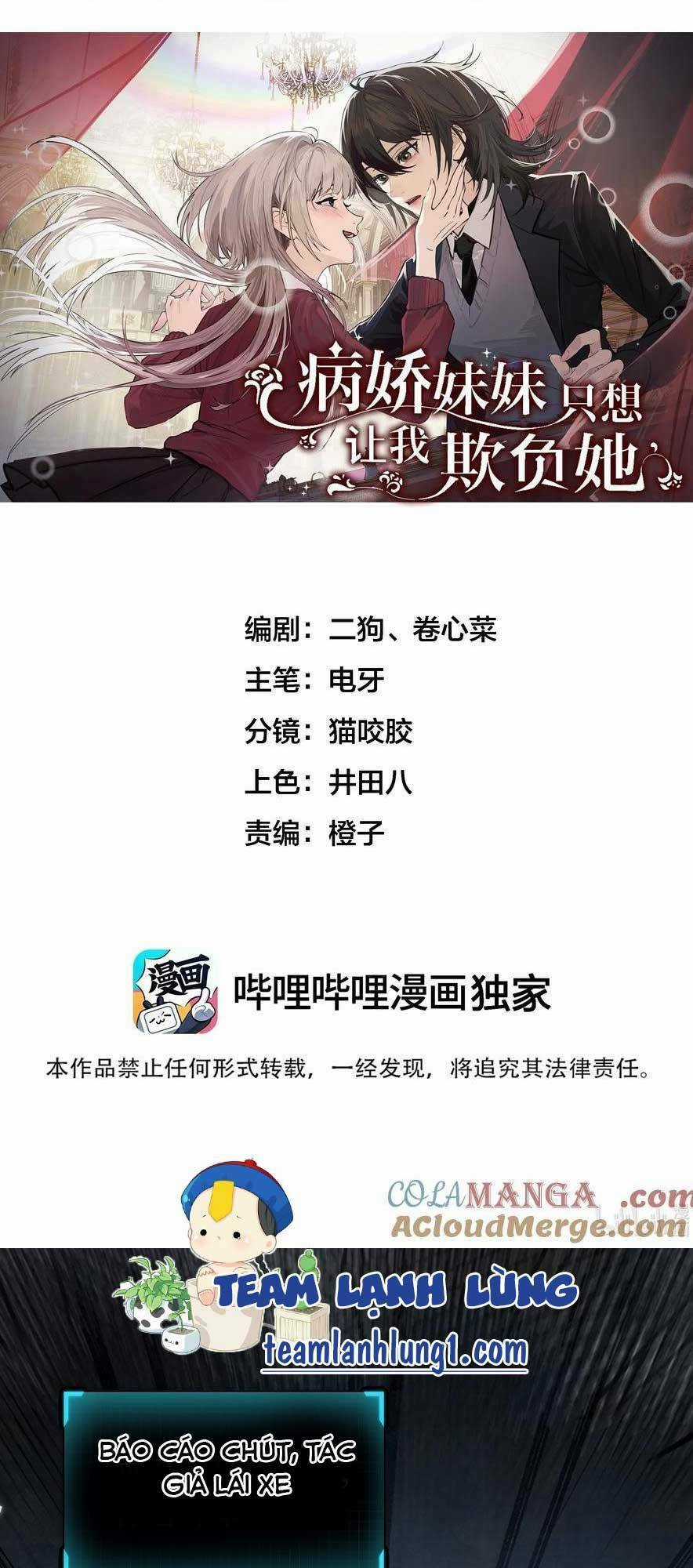 Em Gái Bệnh Hoạn Chỉ Muốn Tôi Lúc Nào Cũng Bắt Nạt Cô Ấy Chapter 21 trang 2