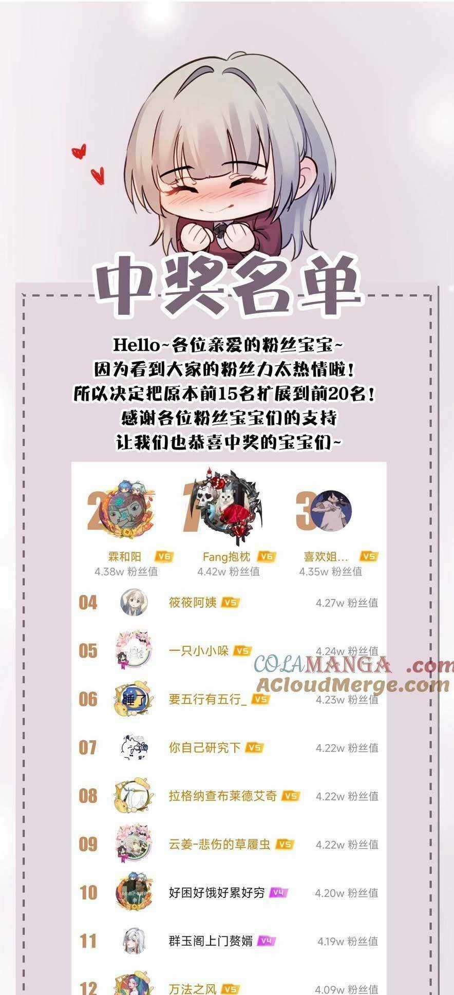 Em Gái Bệnh Hoạn Chỉ Muốn Tôi Lúc Nào Cũng Bắt Nạt Cô Ấy Chapter 21 trang 32