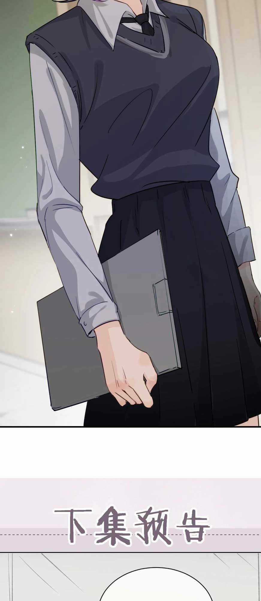 Em Gái Bệnh Hoạn Chỉ Muốn Tôi Lúc Nào Cũng Bắt Nạt Cô Ấy Chapter 22 trang 37