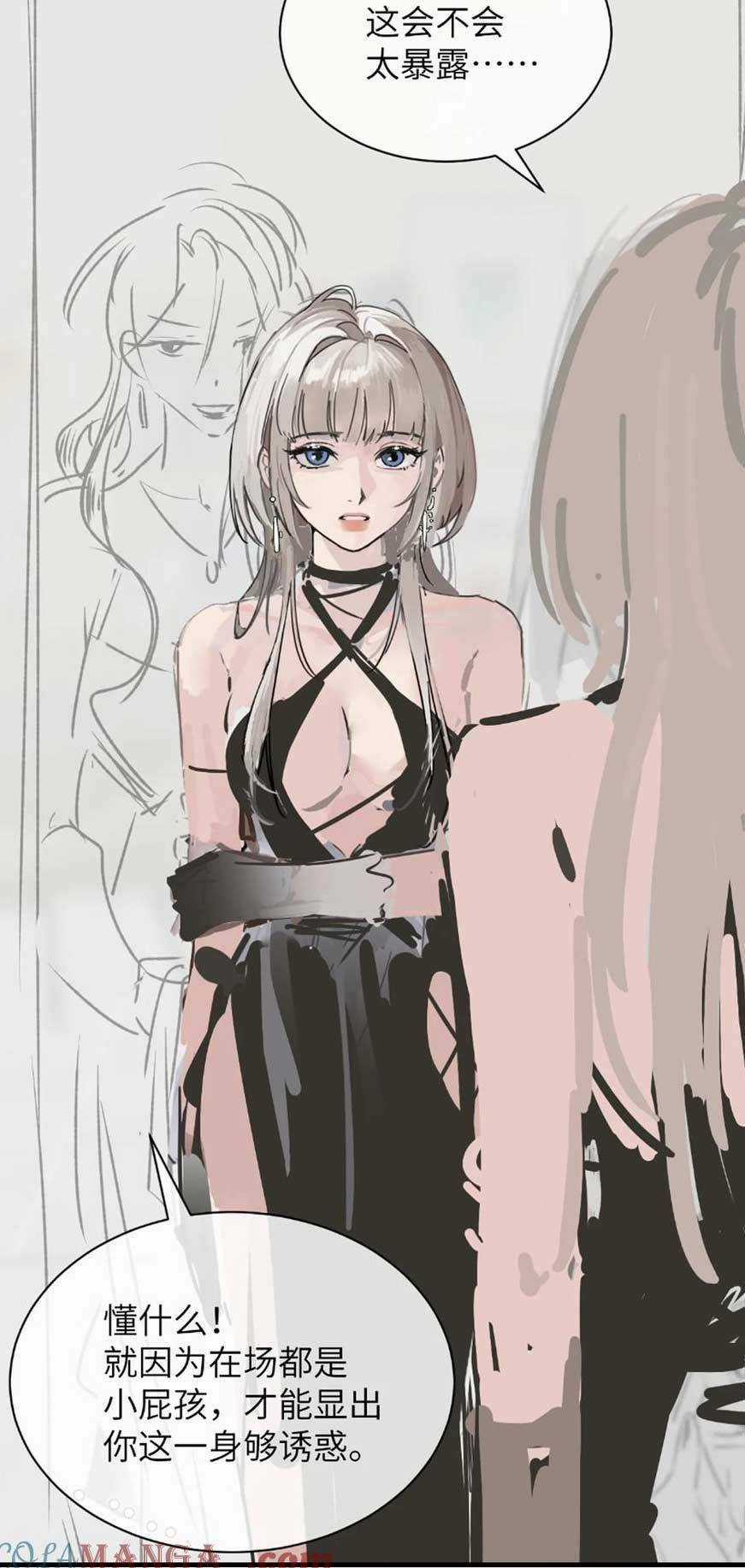 Em Gái Bệnh Hoạn Chỉ Muốn Tôi Lúc Nào Cũng Bắt Nạt Cô Ấy Chapter 22 trang 38