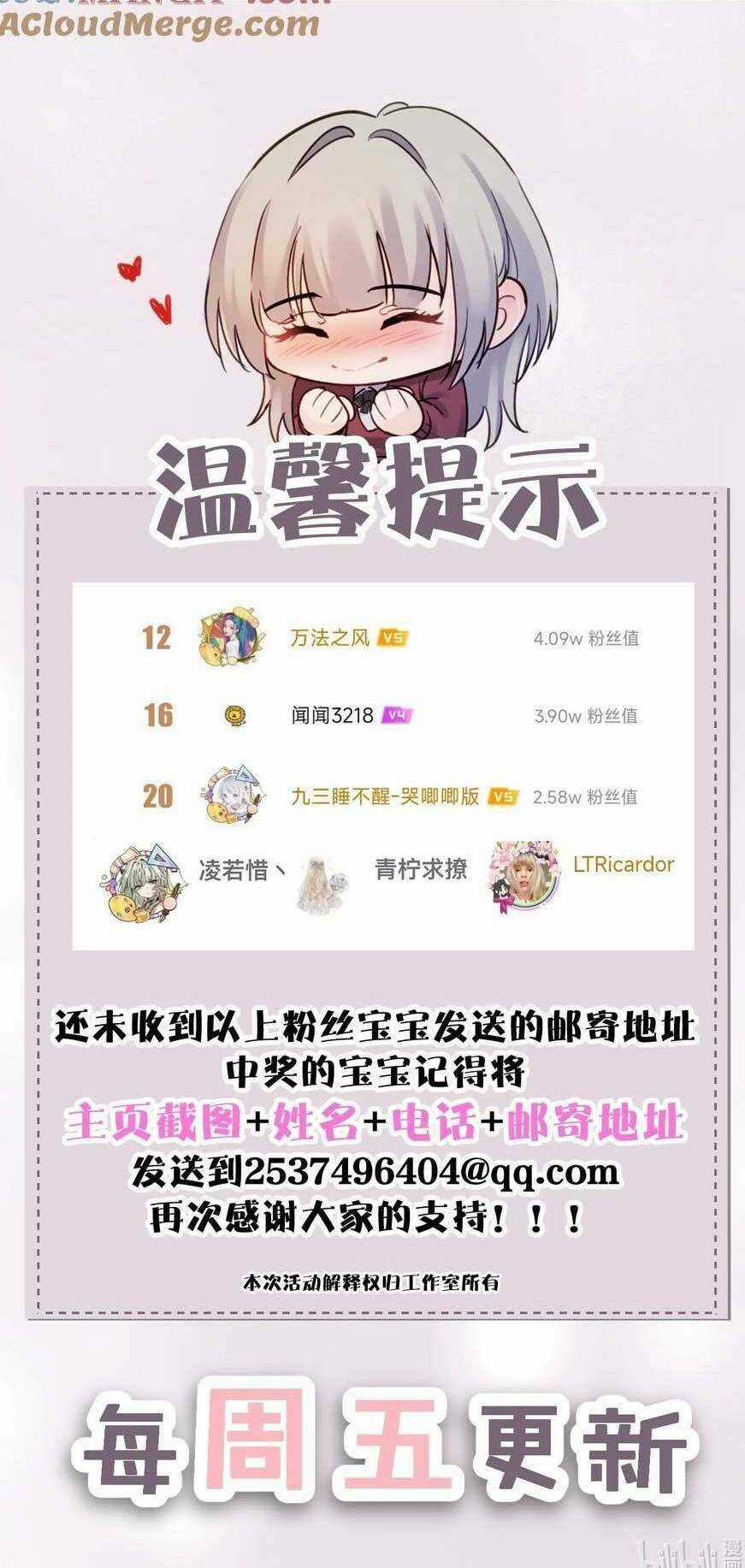 Em Gái Bệnh Hoạn Chỉ Muốn Tôi Lúc Nào Cũng Bắt Nạt Cô Ấy Chapter 22 trang 39