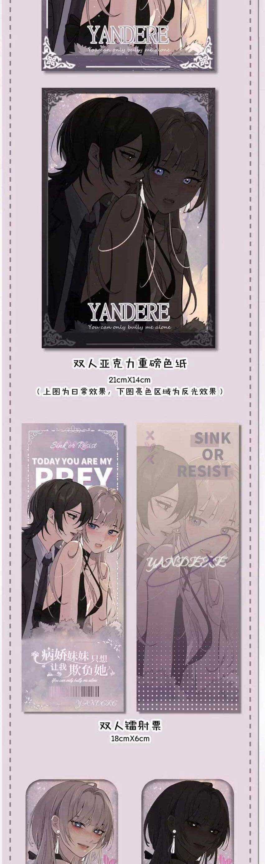 Em Gái Bệnh Hoạn Chỉ Muốn Tôi Lúc Nào Cũng Bắt Nạt Cô Ấy Chapter 24 trang 24