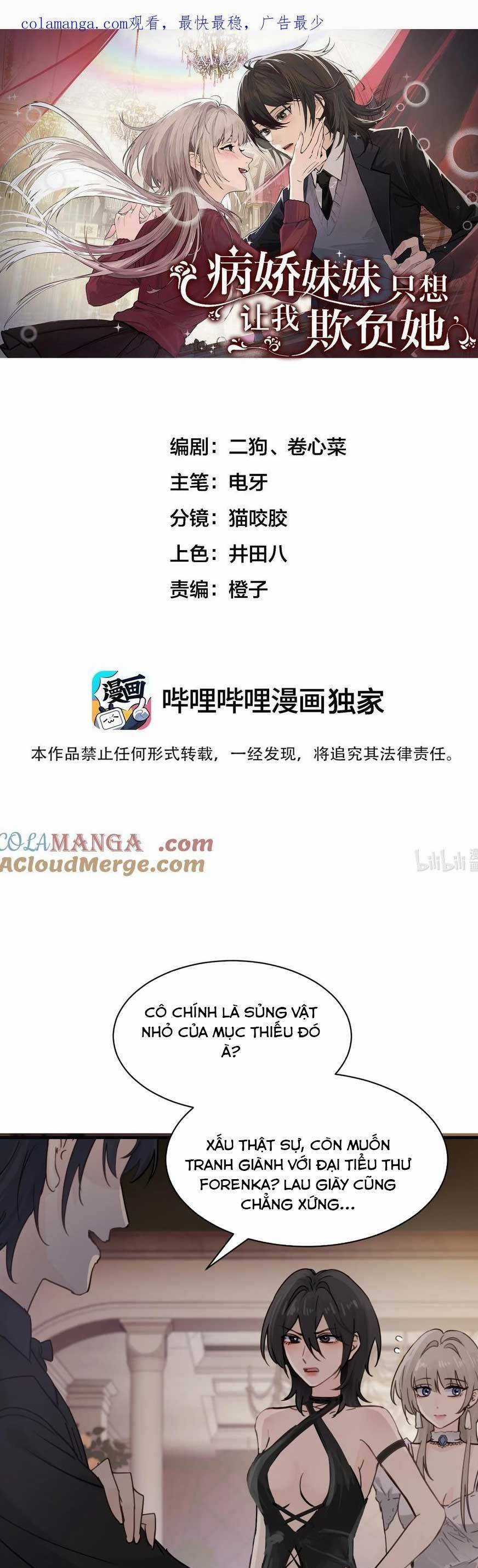 Em Gái Bệnh Hoạn Chỉ Muốn Tôi Lúc Nào Cũng Bắt Nạt Cô Ấy Chapter 25 trang 3