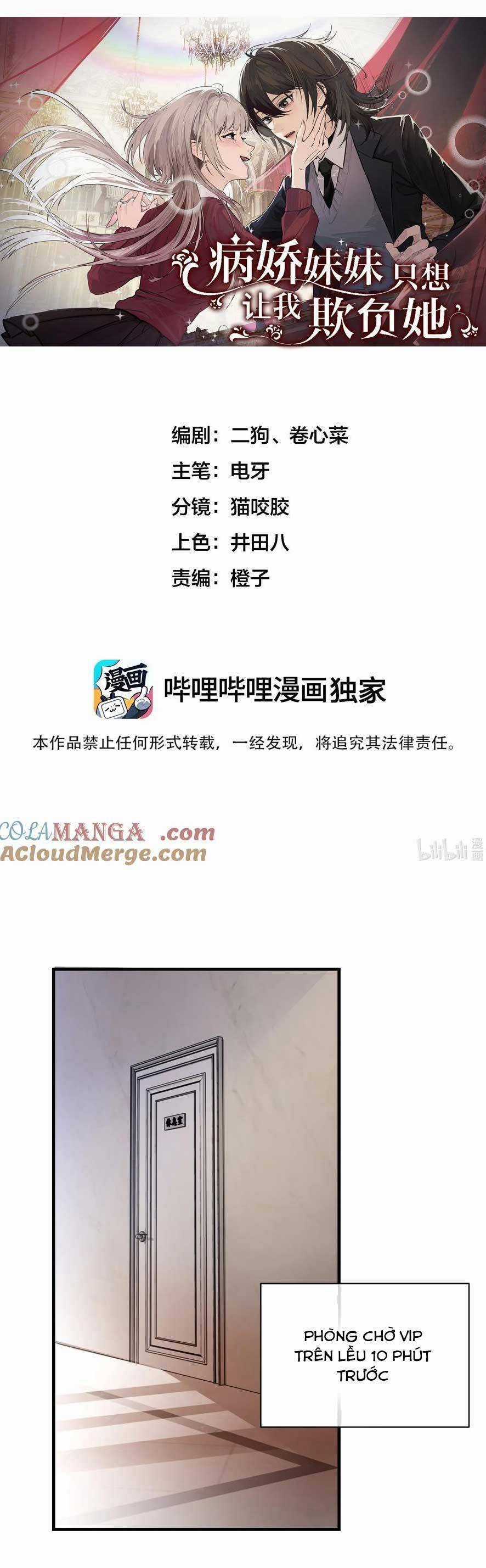 Em Gái Bệnh Hoạn Chỉ Muốn Tôi Lúc Nào Cũng Bắt Nạt Cô Ấy Chapter 28 trang 3