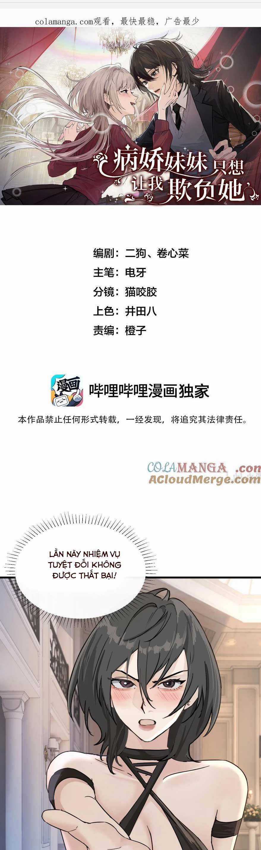 Em Gái Bệnh Hoạn Chỉ Muốn Tôi Lúc Nào Cũng Bắt Nạt Cô Ấy Chapter 29 trang 3