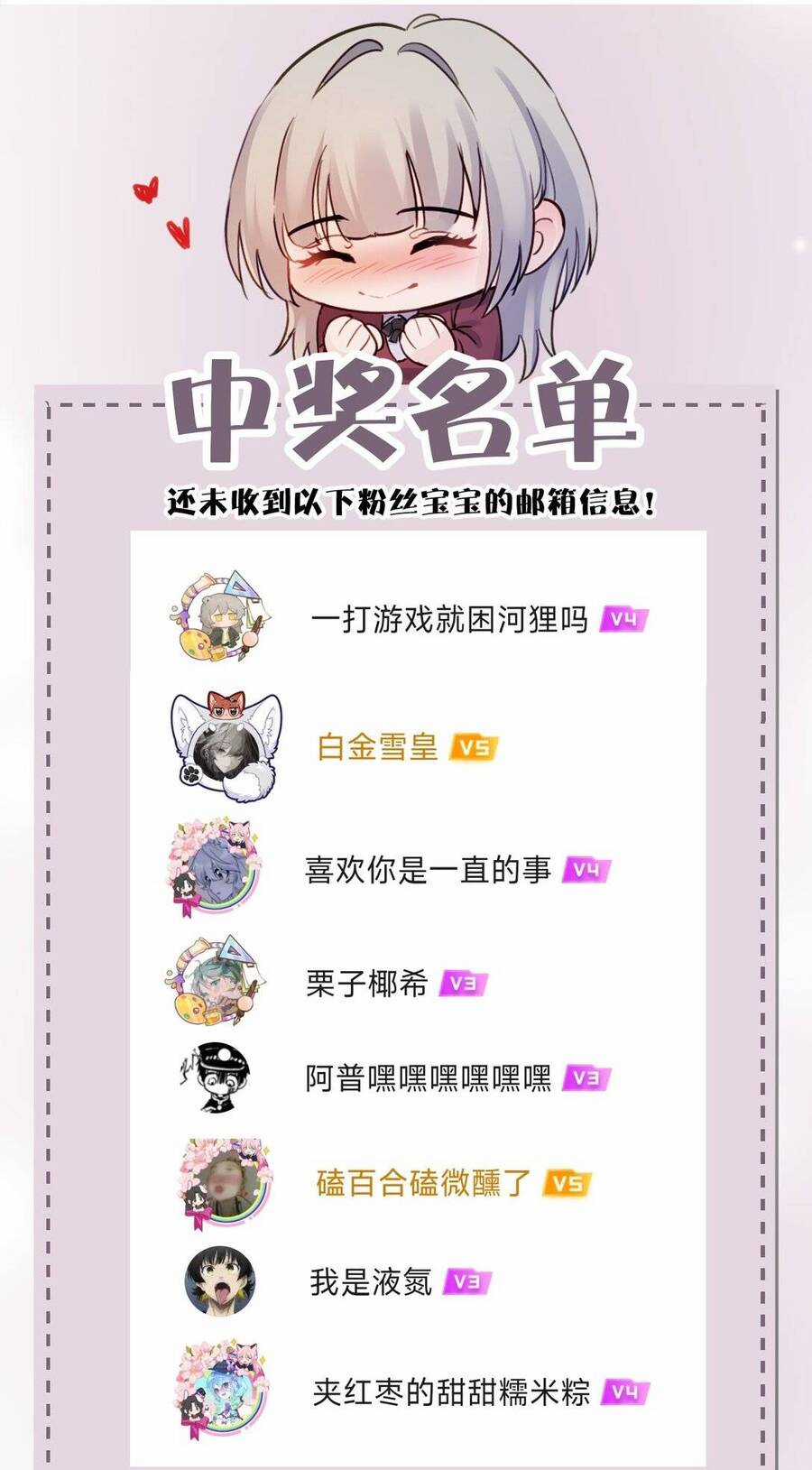 Em Gái Bệnh Hoạn Chỉ Muốn Tôi Lúc Nào Cũng Bắt Nạt Cô Ấy Chapter 31 trang 40