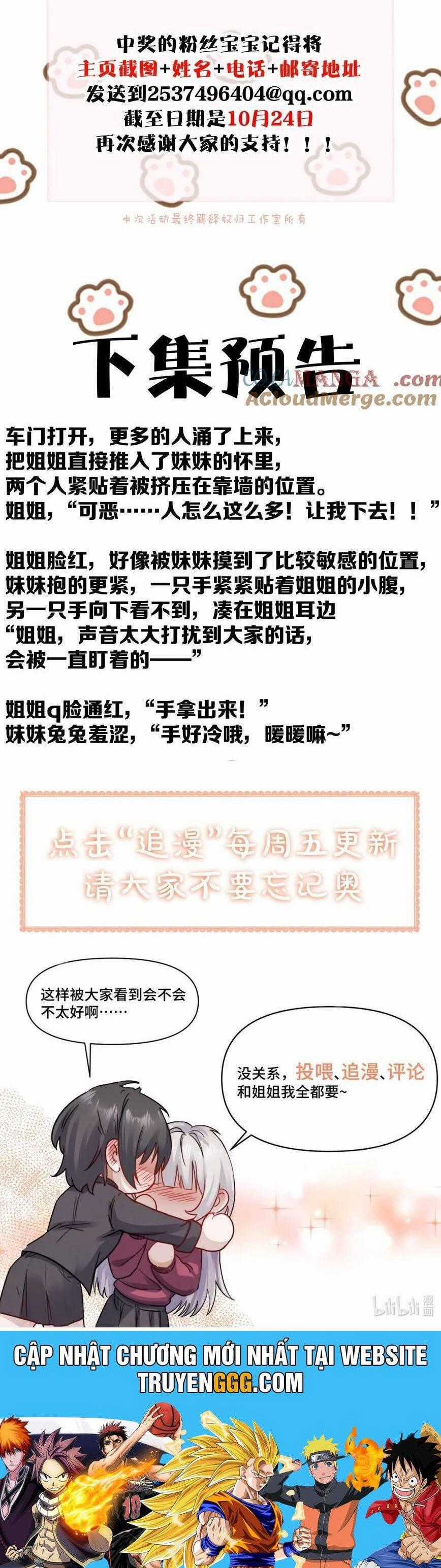 Em Gái Bệnh Hoạn Chỉ Muốn Tôi Lúc Nào Cũng Bắt Nạt Cô Ấy Chapter 46 trang 21