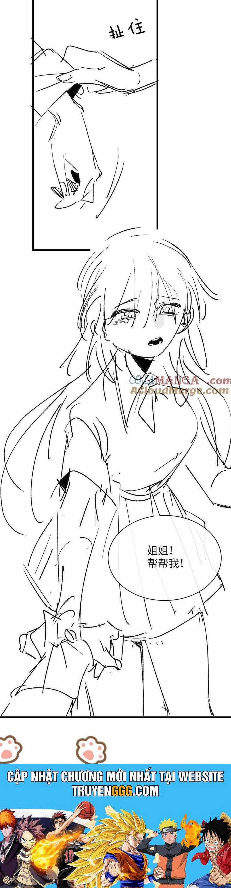 Em Gái Bệnh Hoạn Chỉ Muốn Tôi Lúc Nào Cũng Bắt Nạt Cô Ấy Chapter 47 trang 23