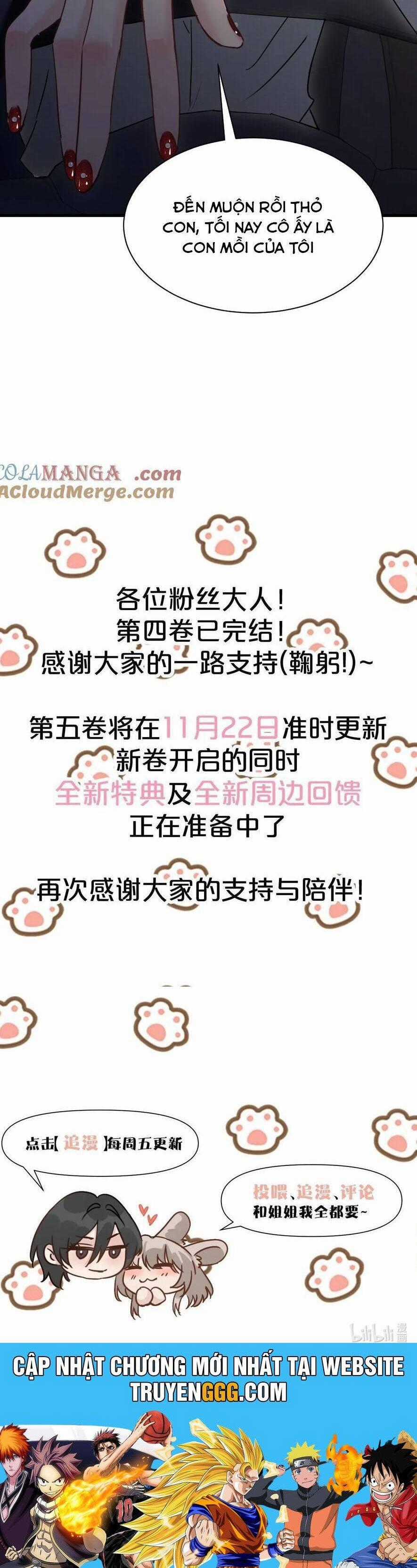 Em Gái Bệnh Hoạn Chỉ Muốn Tôi Lúc Nào Cũng Bắt Nạt Cô Ấy Chapter 48 trang 26