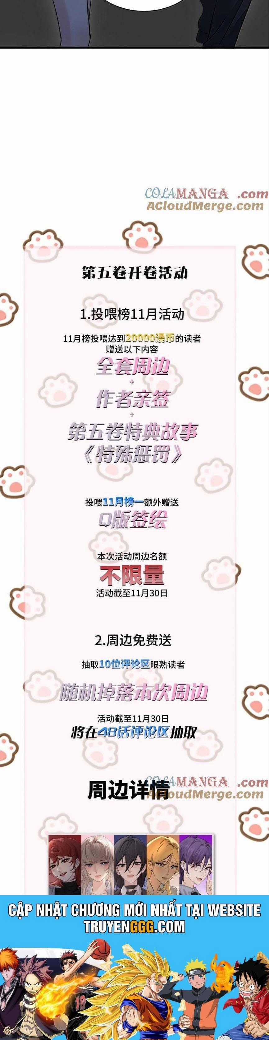 Em Gái Bệnh Hoạn Chỉ Muốn Tôi Lúc Nào Cũng Bắt Nạt Cô Ấy Chapter 50 trang 19