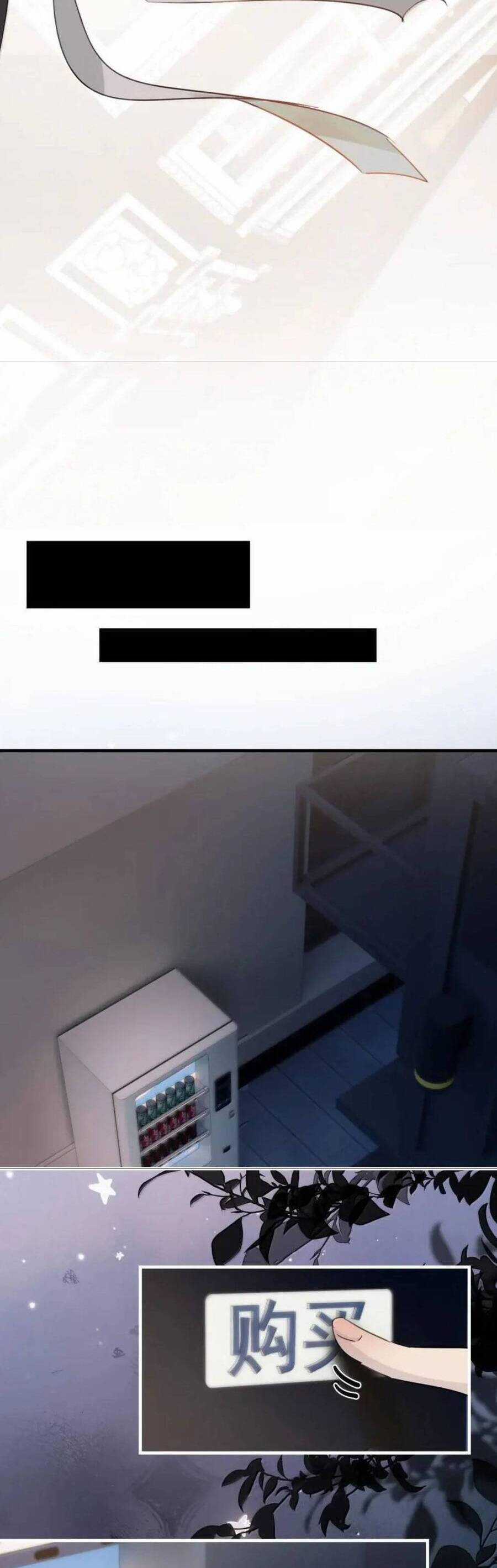 Em Gái Bệnh Hoạn Chỉ Muốn Tôi Lúc Nào Cũng Bắt Nạt Cô Ấy Chapter 53 trang 15