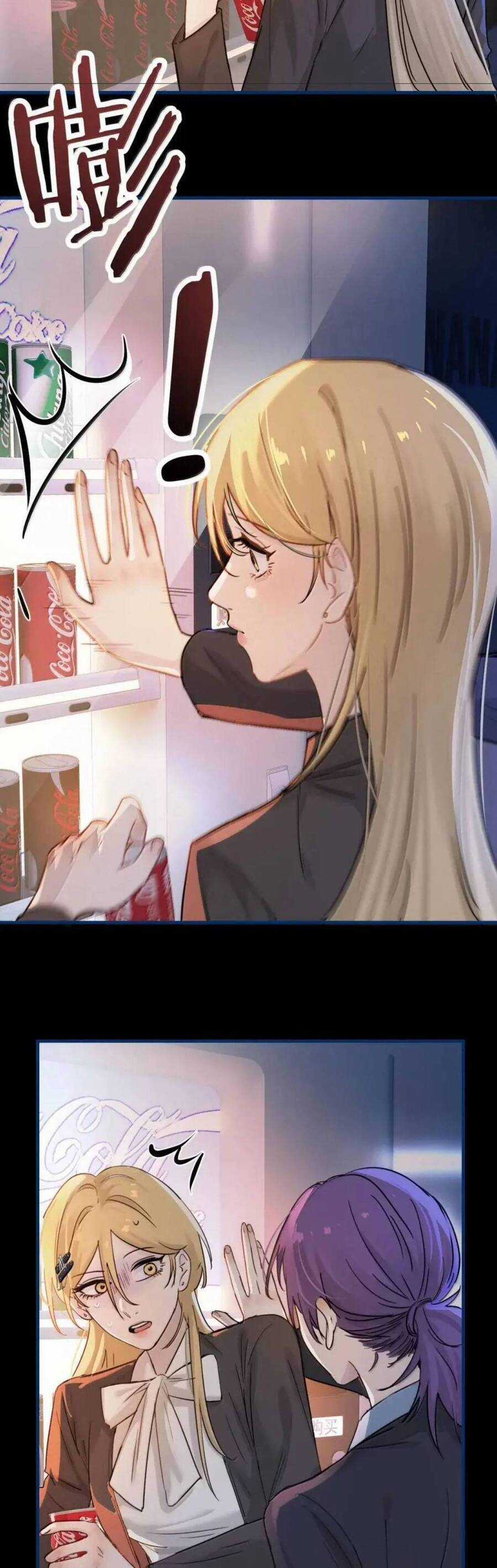 Em Gái Bệnh Hoạn Chỉ Muốn Tôi Lúc Nào Cũng Bắt Nạt Cô Ấy Chapter 53 trang 17