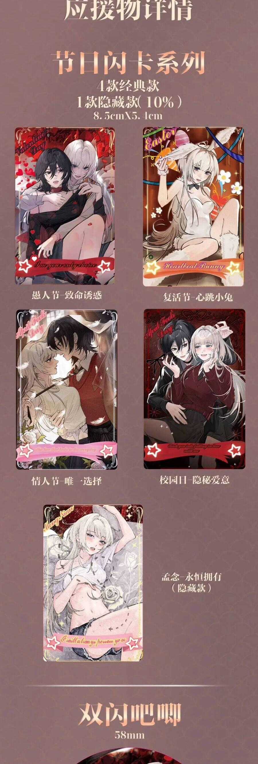 Em Gái Bệnh Hoạn Chỉ Muốn Tôi Lúc Nào Cũng Bắt Nạt Cô Ấy Chapter 59 trang 29