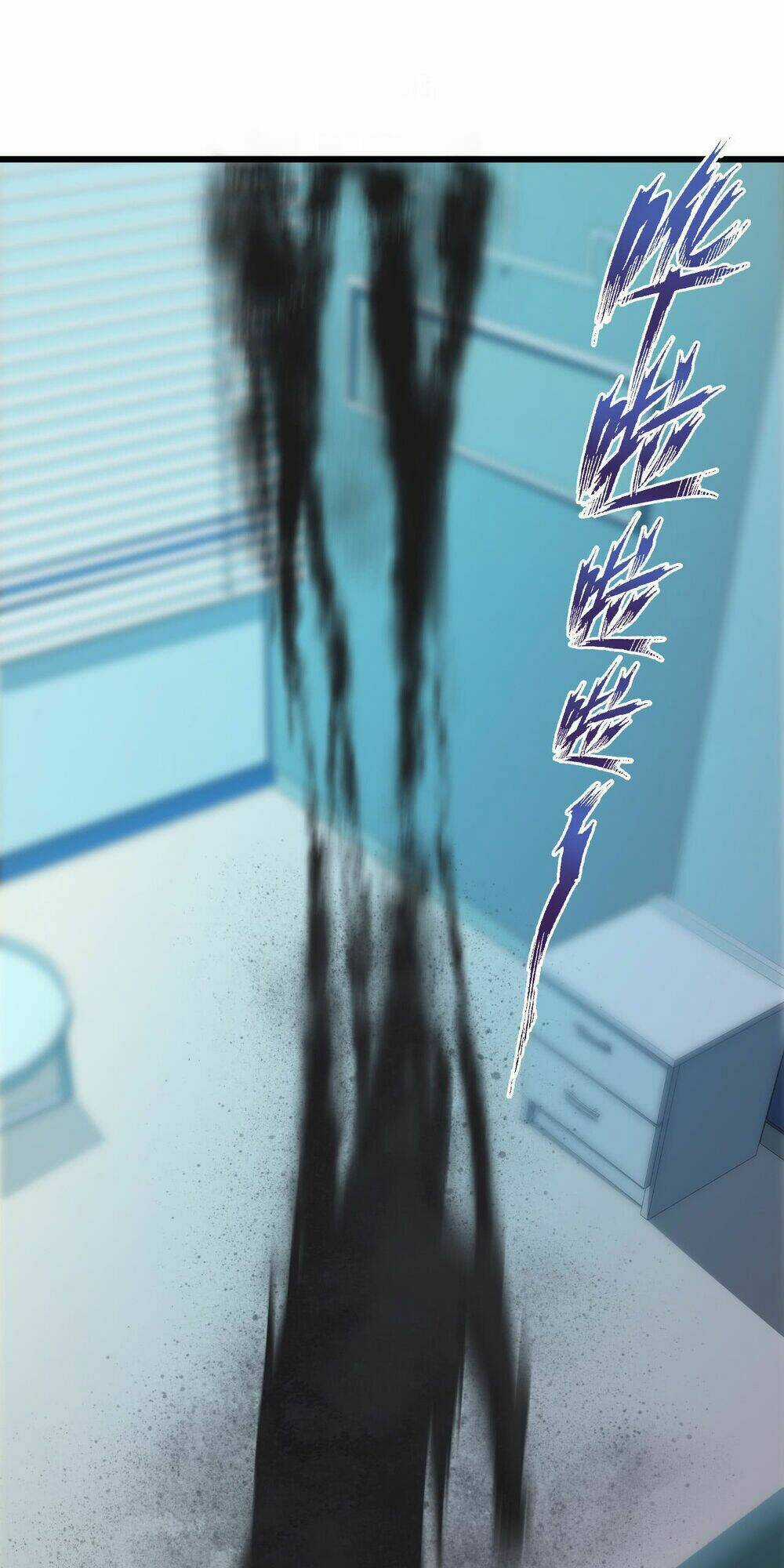 Em Gái Đừng Làm Phiền Tôi Chapter 16 trang 23