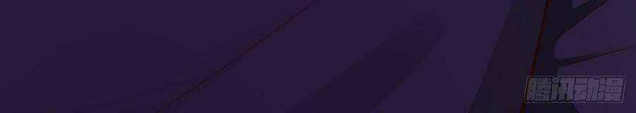 Em Gái Đừng Làm Phiền Tôi Chapter 19 trang 11