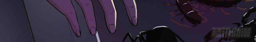 Em Gái Đừng Làm Phiền Tôi Chapter 3 trang 13