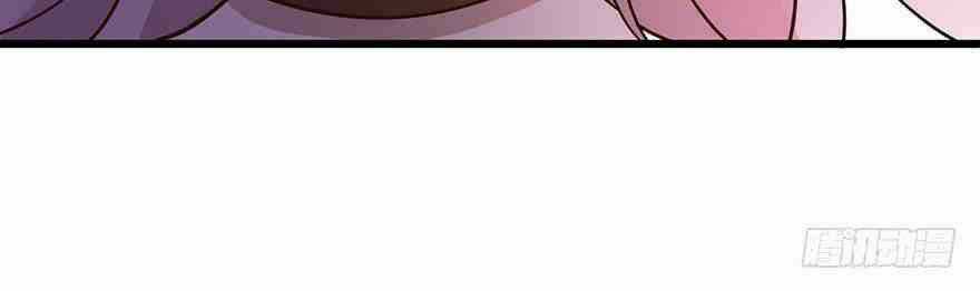 Em Gái Đừng Làm Phiền Tôi Chapter 34 trang 12