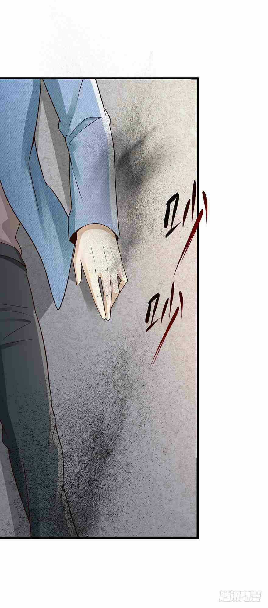Em Gái Đừng Làm Phiền Tôi Chapter 34 trang 15