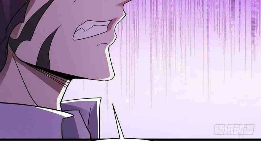 Em Gái Đừng Làm Phiền Tôi Chapter 34 trang 19
