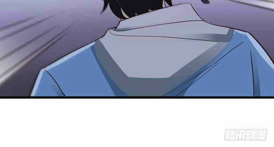 Em Gái Đừng Làm Phiền Tôi Chapter 34 trang 5