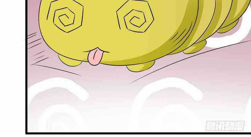 Em Gái Đừng Làm Phiền Tôi Chapter 35 trang 16