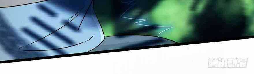 Em Gái Đừng Làm Phiền Tôi Chapter 35 trang 26