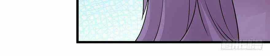 Em Gái Đừng Làm Phiền Tôi Chapter 35 trang 8