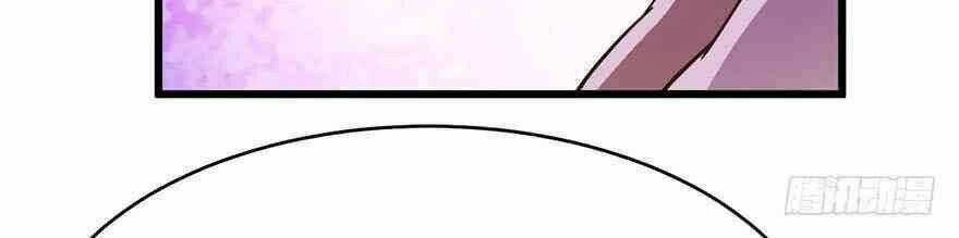 Em Gái Đừng Làm Phiền Tôi Chapter 36 trang 2