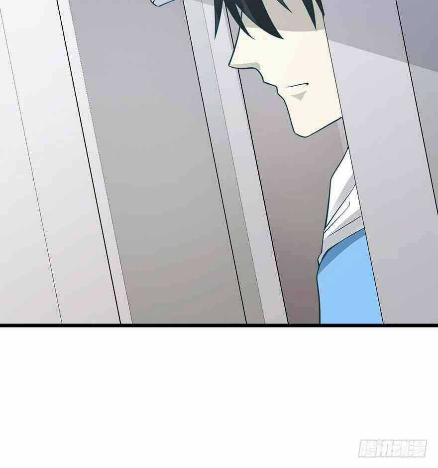 Em Gái Đừng Làm Phiền Tôi Chapter 36 trang 23