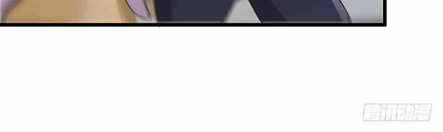 Em Gái Đừng Làm Phiền Tôi Chapter 36 trang 25