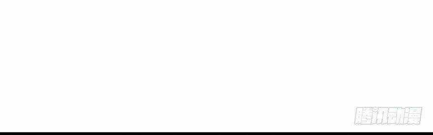 Em Gái Đừng Làm Phiền Tôi Chapter 37 trang 19