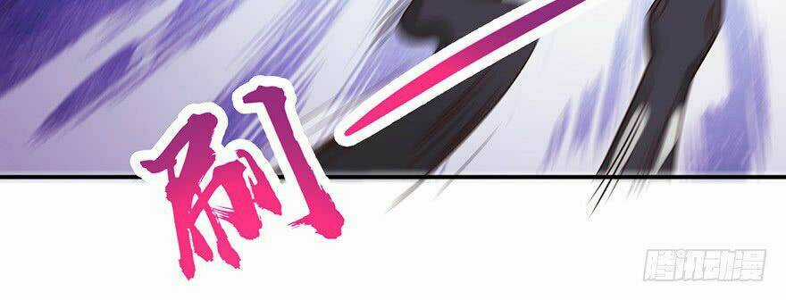 Em Gái Đừng Làm Phiền Tôi Chapter 38 trang 12