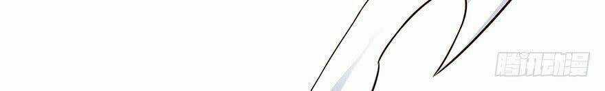 Em Gái Đừng Làm Phiền Tôi Chapter 38 trang 47