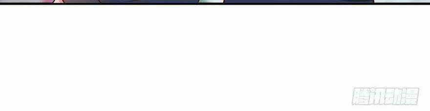 Em Gái Đừng Làm Phiền Tôi Chapter 42 trang 12