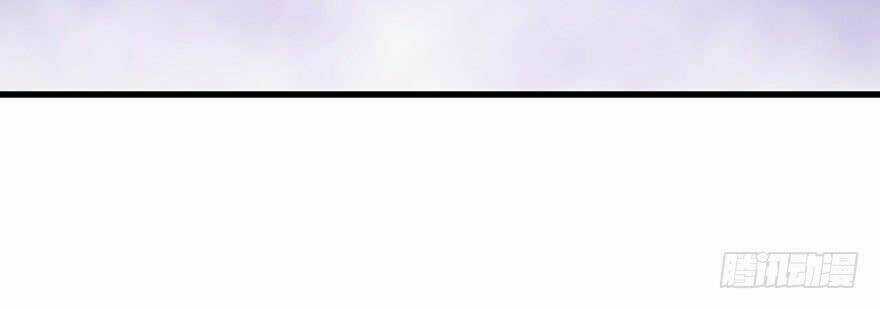 Em Gái Đừng Làm Phiền Tôi Chapter 44 trang 29