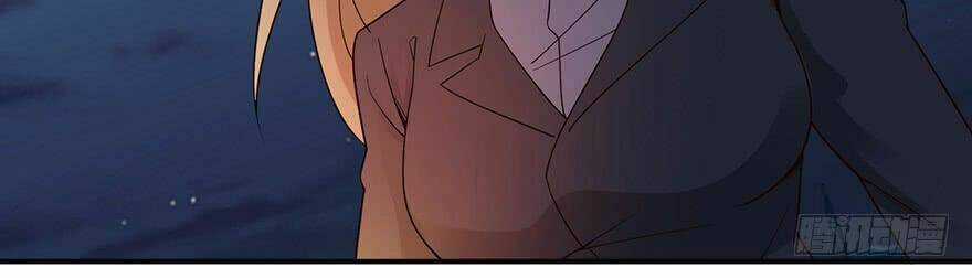 Em Gái Đừng Làm Phiền Tôi Chapter 44 trang 7