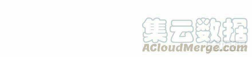 Em Gái Đừng Làm Phiền Tôi Chapter 45 trang 23