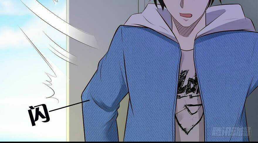 Em Gái Đừng Làm Phiền Tôi Chapter 47 trang 19