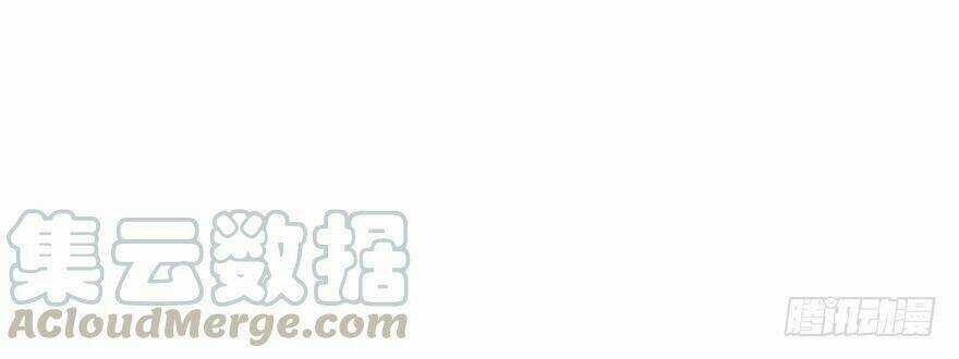 Em Gái Đừng Làm Phiền Tôi Chapter 49 trang 17