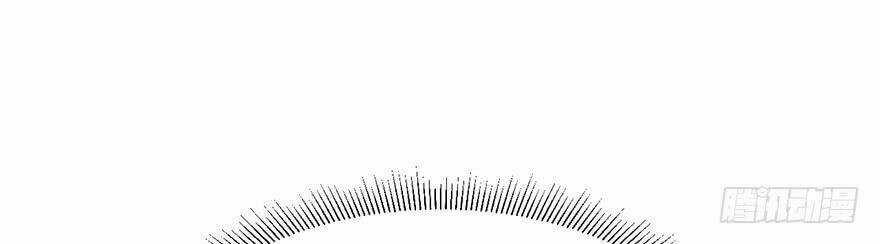 Em Gái Đừng Làm Phiền Tôi Chapter 49 trang 25