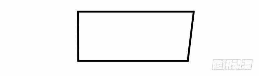 Em Gái Đừng Làm Phiền Tôi Chapter 50 trang 15