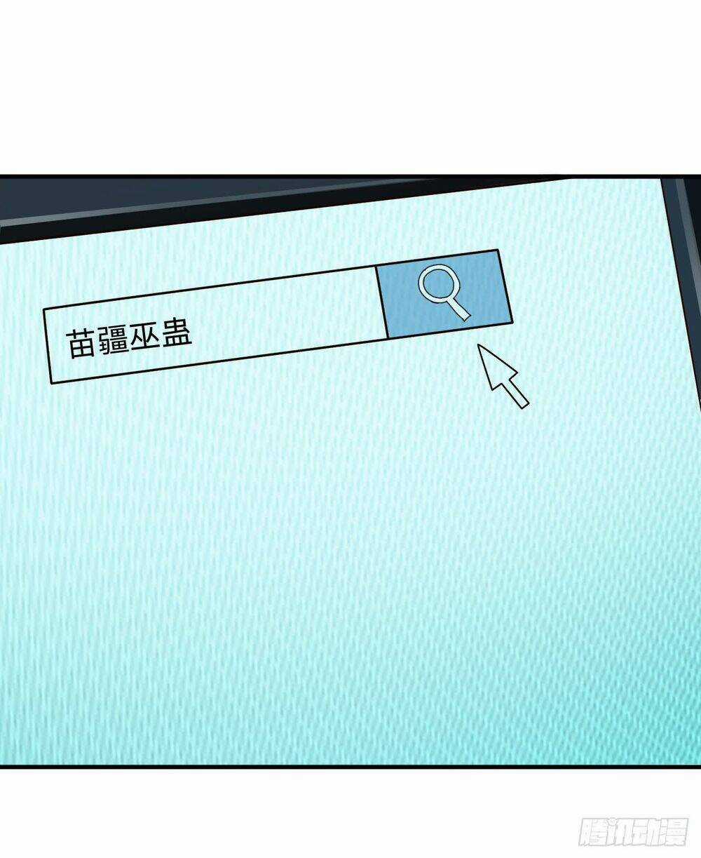 Em Gái Đừng Làm Phiền Tôi Chapter 8 trang 25