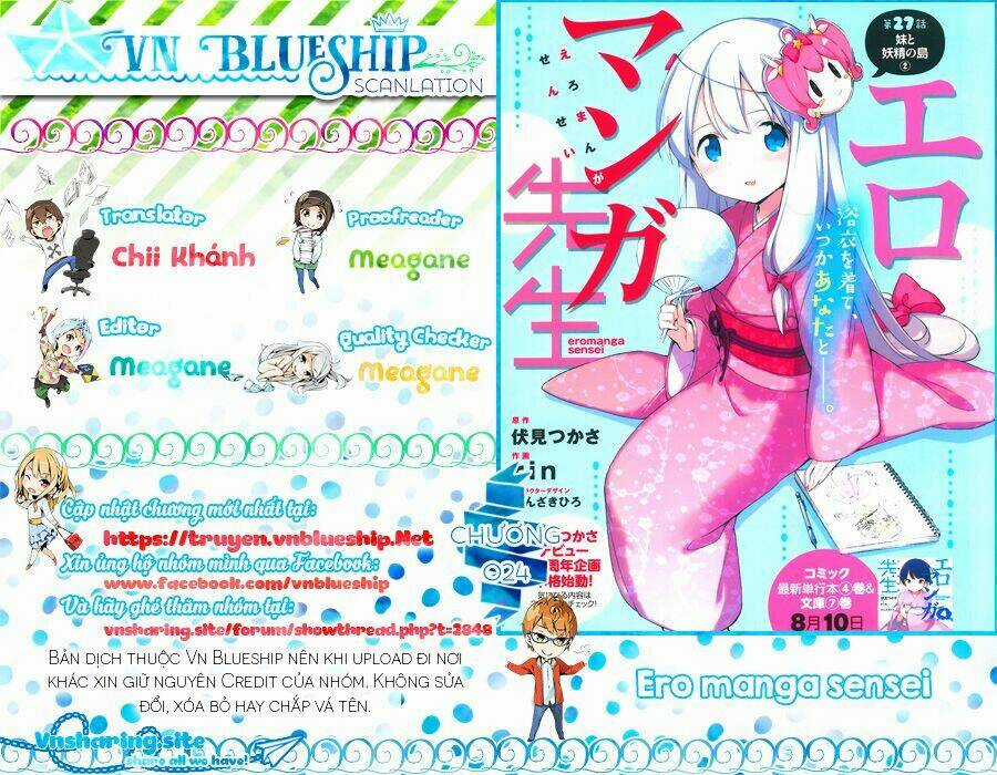Em Gái Sống Khép Kín Của Tôi Chapter 24 trang 0