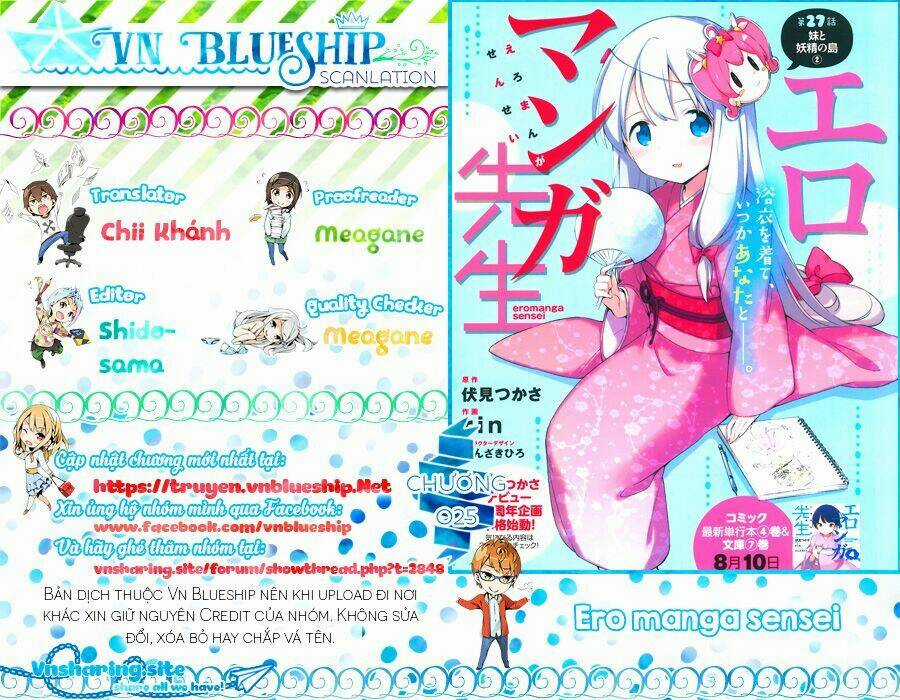 Em Gái Sống Khép Kín Của Tôi Chapter 25 trang 0